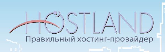 Hostland